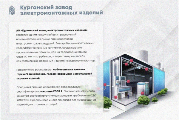 Лоток угловой перфорированный КГ 250х65-90 УТ1,5 поворот на 90, оцинкованный лист S1,0