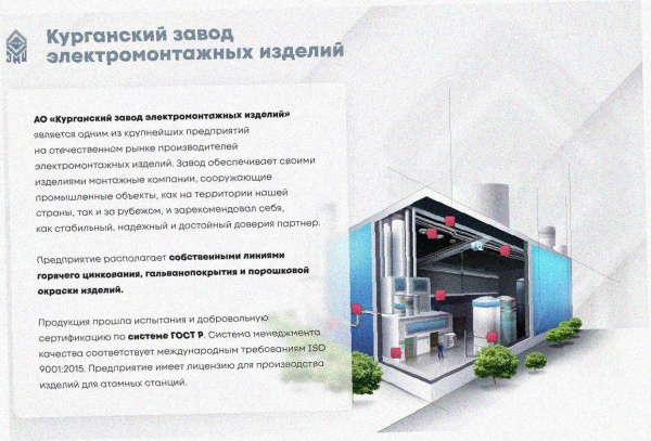 Лоток замковый перфорированный ЛМЗ 200х50х2000 УХЛ1, горячее цинкование, S1,5