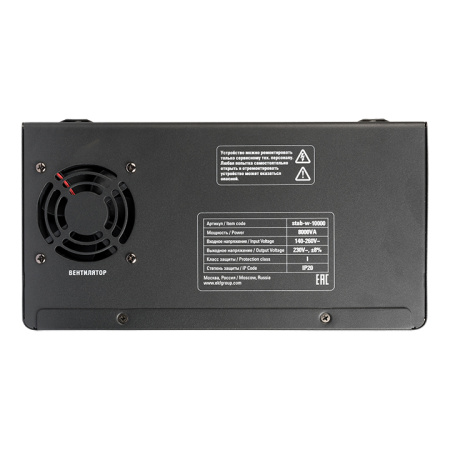 Стабилизатор напряжения настенный TITAN W-10000 PROxima EKF