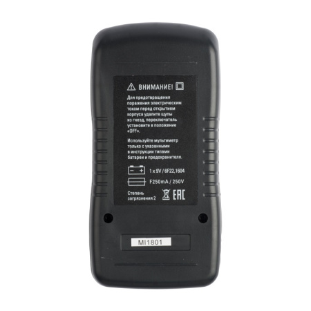 Мультиметр цифровой MAS838 Expert EKF