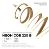10-105 Комплект светодиодной ленты 220В НЕОН COB 11Вт/м, 650 лм/м, 4000К (д/б), 288д/м, 5м, IP65, с аксессуарами (сетевой шнур, заглушка - 1шт, крепеж
