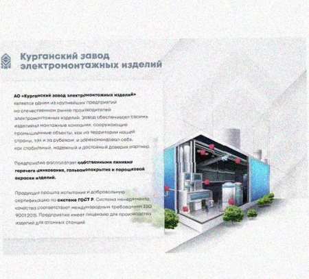 Лоток перфорированный КС 50х50-45 УХЛ1 для поворота трассы вниз на 45, оцинкованный лист S0,8