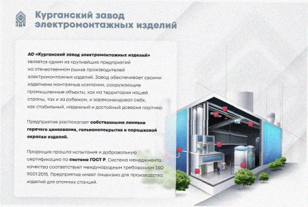 Лоток угловой замковый глухой КГЗГ 50х50-135 УХЛ1 поворот на 135, горячее цинкование, S1,0