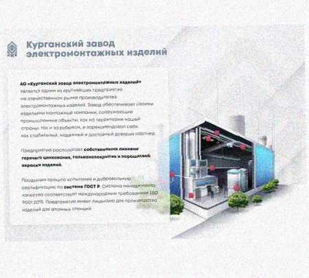 Лоток крестообразный перфорированный КМ 600х100 УХЛ1, оцинкованный лист, S1,5