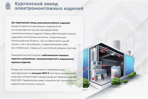 Лоток замковый перфорированный ЛМЗ 300х50х3000 УХЛ1, оцинкованный лист, S1,5