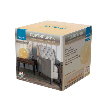 12-29 Светильник декоративный, настольный, "Галактика" маленький, керамический, Е14 25Вт, 220В. Apeyron