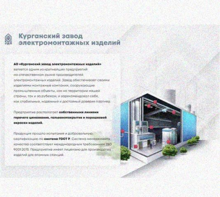 Лоток перфорированный КП 500х100-90 УТ1,5 для поворота трассы вверх на 90, оцинкованный лист, S1,5