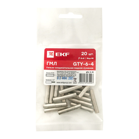 Гильза соединительная медная луженая GTY-6-4 (ГМЛ) (20шт,) PROxima EKF