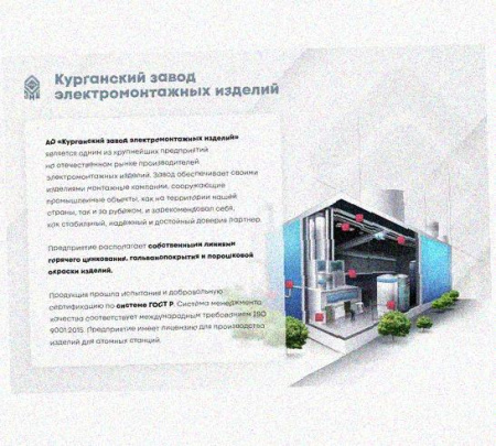 Стойка сдвоенная ССД 720х4 УХЛ1, горячее цинкование, S4,0