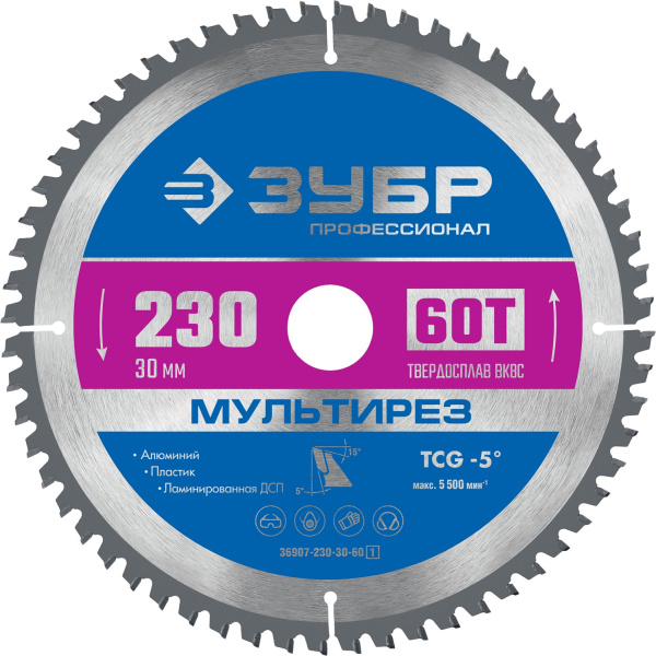 Мультирез 230 x 30мм 60Т, диск пильный по алюминию (B) ЗУБР