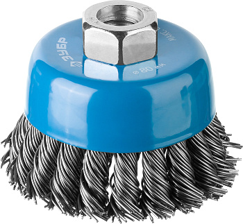 Профессионал. Щетка чашечная для УШМ, плетеные пучки стальной проволоки 0,8мм, 80ммхМ14 ЗУБР