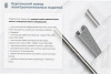 Стойка кронштейна рожкового криволинейного К1351.001-13 УТ1,5 горячее цинкование, 15 рожков, L1940, S3,0