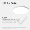 18-146 Светильник светодиодный накладной, SPA, 40Вт, 230В/50Гц, 3200лм, 4000К, IP54, ø370х30мм, круг, белый, полипропилен, монтажная платфо... APEYRON