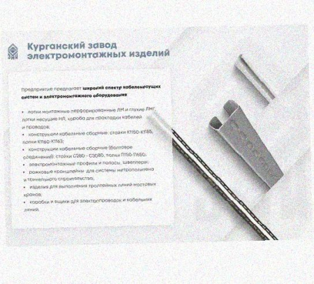 Соединитель-переходник замковый ПУгЛЗ 50х60 УТ1,5 (левый), горячее цинкование, S1,2