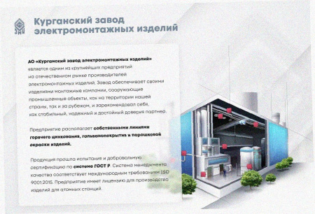 Лоток тройниковый перфорированный ОТ 600х80 УХЛ1, оцинкованный лист, S1,5