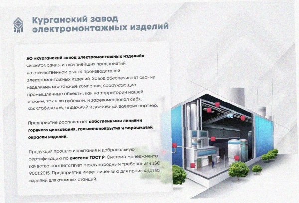 Лоток тройниковый перфорированный ОТ 600х80 УХЛ1, оцинкованный лист, S1,5