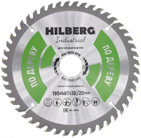 Диск пильный Industrial Дерево 190*30/20*48Т HW192 Hilberg
