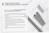 Лоток перфорированный ЛМ 300х150х3000 УТ1,5, горячее цинкование, S1,5