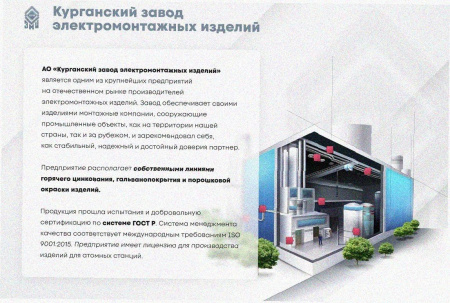 Лоток тройниковый глухой ОТГ 400х65 У3, окрашенный, S1,5