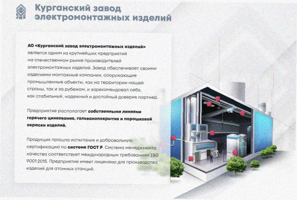 Лоток тройниковый глухой ОТГ 400х65 У3, окрашенный, S1,5