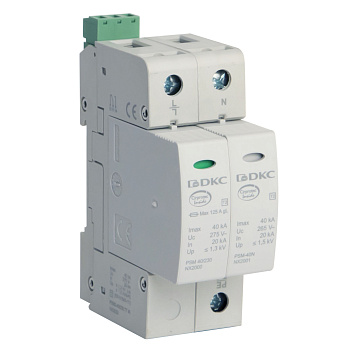 УЗИП, класс II, 2-полюсный, L-N-PE, 40кА, удаленный контроль DKC