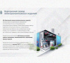 Лоток монтажный цельный перфорированный ЛМЦ400х50х3000 УХЛ1, горячее цинкование, S1,5