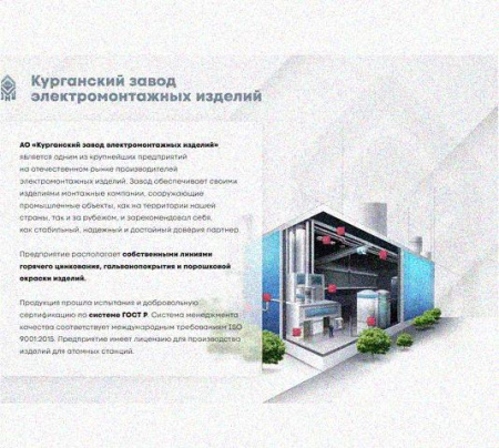Лоток монтажный цельный перфорированный ЛМЦ400х50х3000 УХЛ1, горячее цинкование, S1,5