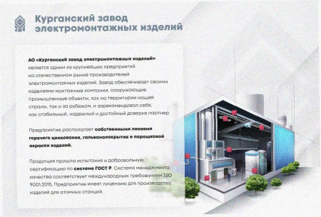 Лоток угловой замковый глухой КГЗГ 400х100-90 УТ1,5 поворот на 90, оцинкованный лист, S1,5