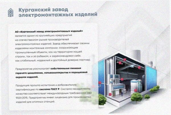 Лоток угловой замковый глухой КГЗГ 400х100-90 УТ1,5 поворот на 90, оцинкованный лист, S1,5