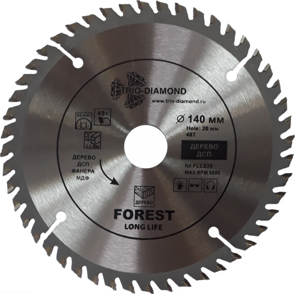 Диск пильный 140*20/16*48Т FLL839 Trio-Diamond