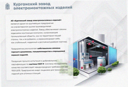 Лоток угловой глухой КГГ 150х65-90 УТ1,5 поворот на 90, оцинкованный лист S1,0