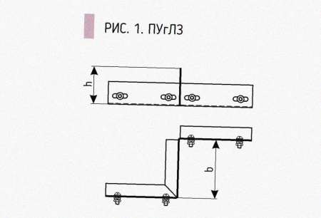 Соединитель-переходник замковый ПУгПЗ 100х60 УХЛ1 (правый), горячее цинкование, S1,2