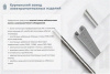 Лоток тройниковый глухой ОТГ 100х65 УТ1,5, горячее цинкование, S1,5