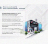 Стойка сдвоенная ССД 2320 УТ1,5, горячее цинкование, S2,5