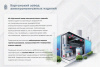 Лоток угловой замковый глухой КГЗГ 500х85-90 УХЛ1 поворот на 90, горячее цинкование, S1,5