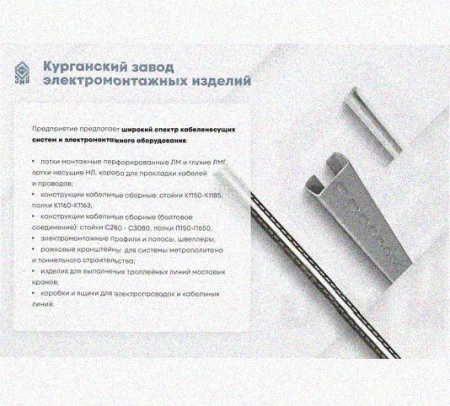 Соединитель-переходник замковый ПУгЛЗ 100х100 УТ1,5, оцинкованный лист, S1,5