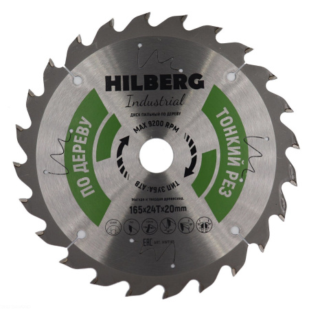 Диск пильный Industrial Дерево тонкий рез 165*20*24Т HWT165 Hilberg