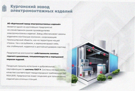 Лоток замковый перфорированный ЛМЗ 150х50х3000 УТ1,5, оцинкованный лист, S0,7.