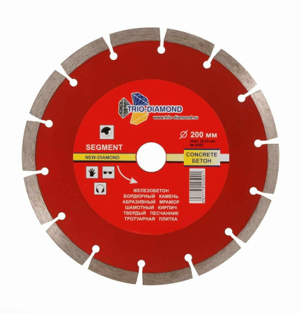 Диск алмазный отрезной 200*22,23 Сегментный S205 Trio-Diamond