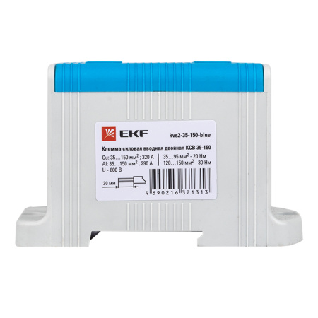 Клемма силовая вводная двойная КСВ 35-150 синяя PROxima EKF