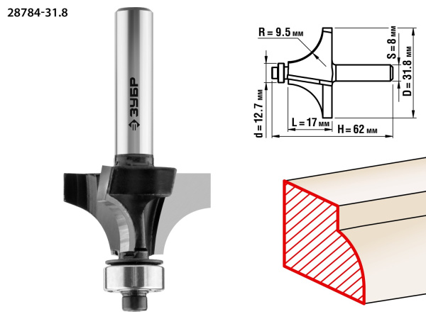 31,8x17мм, радиус 9.5мм, фреза кромочная калевочная №1 ЗУБР