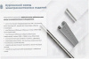 Лоток перфорированный ЛМ 400х150х2000 УТ1,5, горячее цинкование S1,5