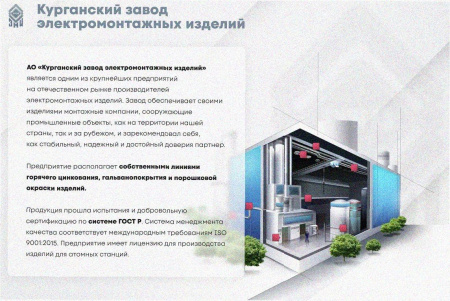 Стойка кронштейна рожкового прямолинейного К1350.001-11, без покрытия, 13 рожков, L1690, S3,0