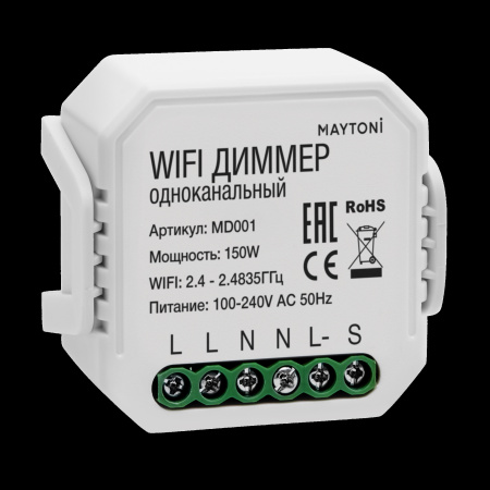 Wi-Fi диммер одноканальный MD001 Белый (MD001) Technical Maytoni