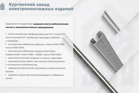 Лоток угловой глухой КГГ 150х65-135 УТ1,5 поворот на 135, оцинкованный лист S1,0