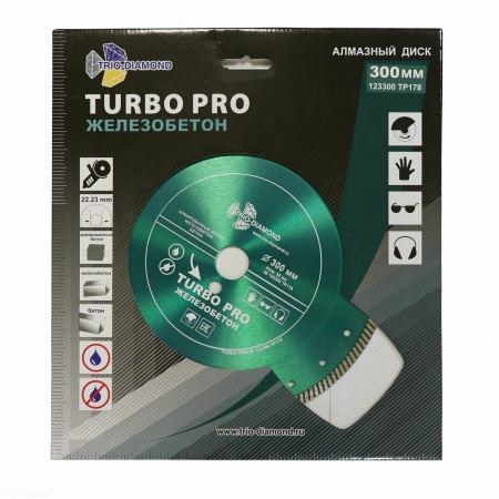 Диск алмазный отрезной 300*32 Турбо Железобетон TP178 Trio-Diamond