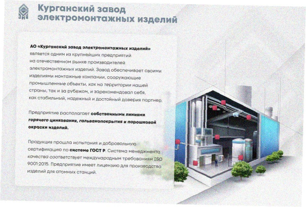 Лоток замковый глухой ЛМЗГ 400х80х3000 УТ1,5, оцинкованный лист, S1,0