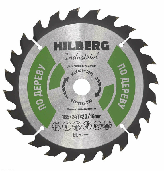 Диск пильный Industrial Дерево 185*20/16*24Т HW185 Hilberg