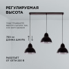 16-68 (2019/3) Светильник декоративный, подвесной, 230В/50Гц, 3хЕ27, мах 40Вт, 765х700х205мм, IP20, металл, чёрный, крепление на планку, ла... APEYRON