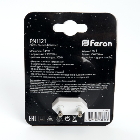 Светильник ночник Feron FN1121 0,45W 230V, белый